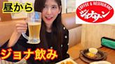 厭食症暴瘦！日本美女大胃王30歲驟逝