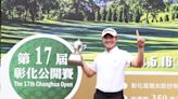 彰化公開賽最後一回合由劉永華贏得職業首冠