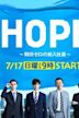 Hope: Kitai Zero no Shin'nyu Shain