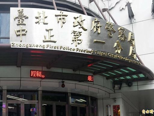 北市中正一分局男警頭部中彈 疑開槍自戕送醫搶救