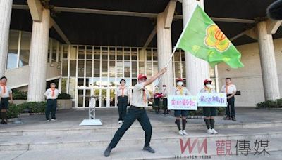 全國大露營台南開幕：王惠美授旗、勉勵彰化童軍發揮「智仁勇」精神 | 蕃新聞