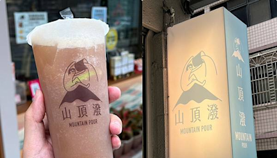 山頂潑 三重站隱藏版飲料店 大都會公園玩樂來這解渴準沒錯