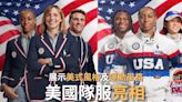 巴黎奧運｜美國隊服亮相 展示美式運動風格