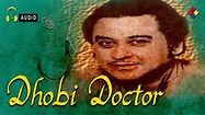 Pihu Pihu Bole Papihara / Dhobi Doctor 1954 - YouTube