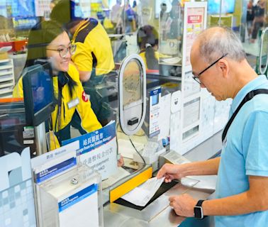 港鐵提醒8月25日起用樂悠咭才能享用2元乘車優惠 本月28日或之前須遞交申請 | am730