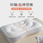 乳膠枕頭枕芯一對裝椎助睡眠家用男單人學生宿舍睡覺女專用枕