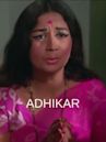 Adhikar