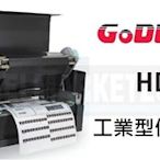 條碼超市 GODEX HD830i 工業型條碼標籤機 ~全新 免運~ ^有問有便宜^