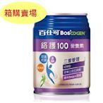 【誠意中西藥局】百仕可 鉻護100營養素250ml(24罐/箱)