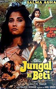 Jungle Ki Beti