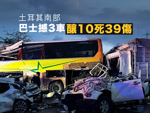 土耳其南部梅爾辛省發生車禍致10死39傷