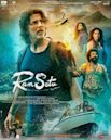 Ram Setu (film)