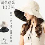 《FOS》日本 女生 遮陽帽 冷感 防曬 抗UV 防紫外線 女款 棉麻帽子 大帽沿 2021新款 時尚 夏天 登山 熱銷