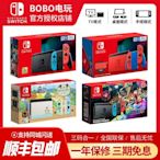 眾誠優品 任天堂Switch主機 NS國行日版港版家用續航版游戲機怪物獵人物語2YX1072