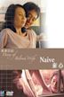 Diary of Beloved Wife: Naive