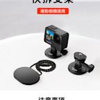 Ulanzi 運動相機第一人稱磁吸快拆支架 BH-06 承重約5kg Gopro insta360 公司貨 王冠