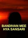 Bandivan Mee Hya Sansari