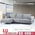 《娜富米家具》SX-157-8 190309亞麻布貴妃+二人功能沙發/坐左/坐右~ 含運價23200元