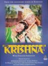 Shri Krishna (1993 TV series)