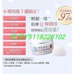 熱銷  買3送1   日本正品現貨 OZIO 歐姬兒 蜂王乳QQ潤白凝露(75)