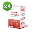 【達摩本草】高濃度EPA 專利深海魚油x4盒 (120/顆)《80%EPA、90%Omega-3》