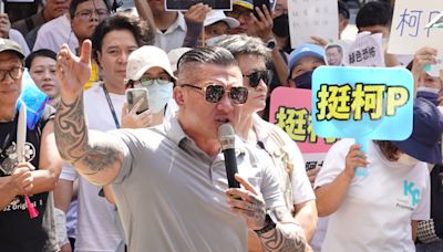 影》館長現身北檢挺柯P 轟賴政府「剷除異己」