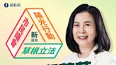台南市正副議長選舉涉賄 新科議長邱莉莉住處遭檢調搜索