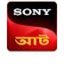 Sony Aath