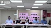 柬埔寨詐騙「無邦交難營救」 應曉薇短時間接獲10台人求救：已依法告發