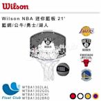 【WILSON】威爾森 NBA 迷你籃板 21′ (含小球)  勇士隊 室內戶外運動 WTBA1302 原價790元