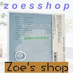 zoe-正版毛不易新專輯幼鳥指南輕裝出行版CD碟片歌詞本實體唱片[1110713]