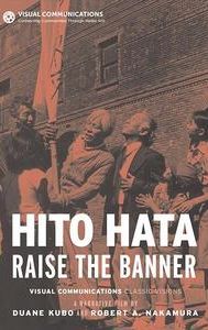 Hito Hata: Raise the Banner