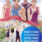 DVD 海量影片賣場 大步走 港劇 2020年