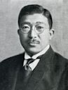 Hatoyama Ichirō