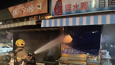 台南和緯市場火警、瓦斯外洩 撲滅關閉無人傷亡