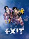 EXIT：極限逃生