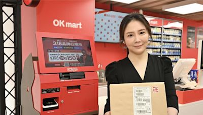 OK超商攜手蝦皮推「免運吃到飽」全家X比比昂夯品最低1元