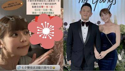 新婚2個月就忘七夕！林萱瑜「不滿Junior倒頭大睡」怒PO床照提醒