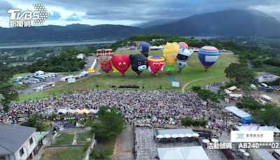 熱氣球光雕音樂會 吸逾2.5萬人湧鹿野高台│TVBS新聞網