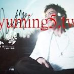 范逸臣親筆簽名無樂不作新歌+精選專輯雙CD+DVD 海角七號 酷愛樂團 K歌情人夢 搖滾吧情歌