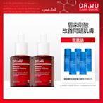 (買一送一)DR.WU杏仁酸亮白煥膚精華18% 30mL(共2入組)