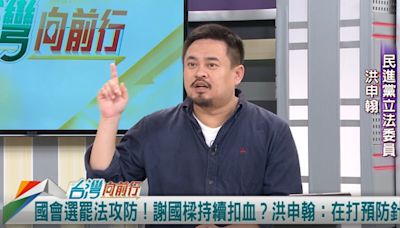 凌濤式連連看！童子瑋是假想敵？洪申翰：國民黨對謝國樑沒信心！