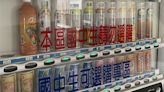 販賣機出現分級制度？這排飲料「國中生勿選購」網傻眼 原因曝光