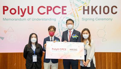 【醫療人才】PolyU CPCE與綜合腫瘤中心合推育苗計劃 為醫務行政管理學士生提供實習機會 - 香港經濟日報 - TOPick - 新聞 - 社會