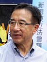 James Tien (politician)