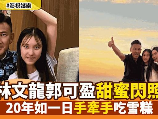 郭可盈林文龍結婚20年依舊甜蜜！歐洲行曬恩愛照網民大呼羨慕到爆