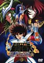 Seinto Seiya: Meiou Hades Meikai Hen