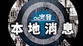 31歲男子陸柏賢失蹤一日 被發現於重慶大廈賓館內尋短不治