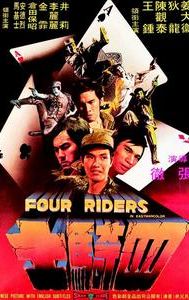 Four Riders