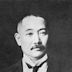 Kōjirō Matsukata